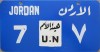 Nummernschilder / Kfz-Kennzeichen Jordanien 1962 1960er UN