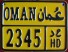 Nummernschilder / Kfz-Kennzeichen Oman 1986 1980er