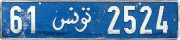 Nummernschilder / Kfz-Kennzeichen Tunesien 1970 1970er