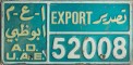 Nummernschilder / Kfz-Kennzeichen Vereinigte Arabische Emirate 1986 1980er Abu Dhabi