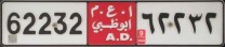 Nummernschilder / Kfz-Kennzeichen Vereinigte Arabische Emirate 1986 1980er Abu Dhabi