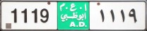 Nummernschilder / Kfz-Kennzeichen Vereinigte Arabische Emirate 1986 1980er Abu Dhabi