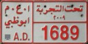 Nummernschilder / Kfz-Kennzeichen Vereinigte Arabische Emirate 1986 1980er Abu Dhabi