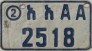Nummernschilder / Kfz-Kennzeichen Äthiopien 2002 2000er