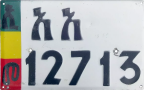 Nummernschilder / Kfz-Kennzeichen Äthiopien 1941 1940er GOV